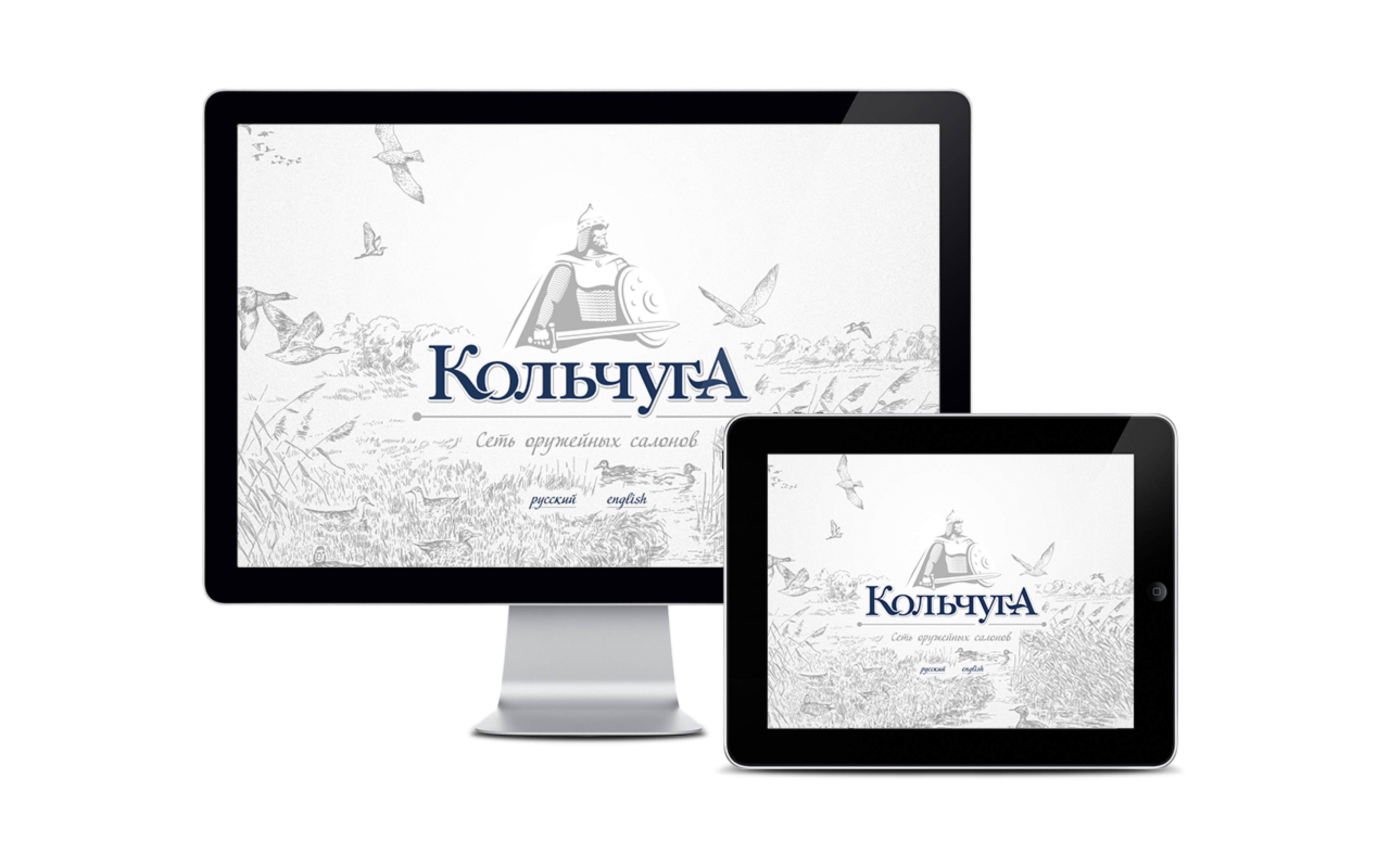 мок кольчуга.png